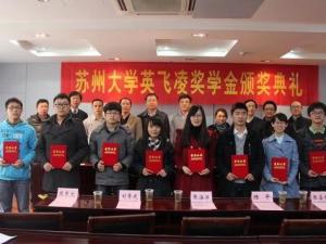 英飞凌科技公司