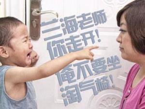 超级育儿师