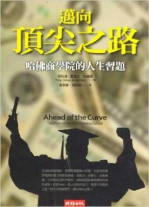 人生之路图书 300