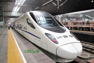 CRH5型电力动车组