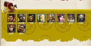 中立阵营