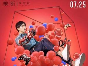 限定24小时