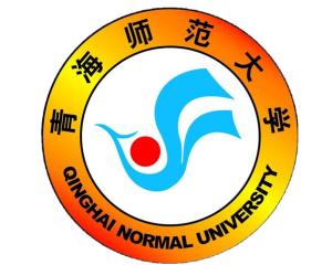 青海师范大学(图1)