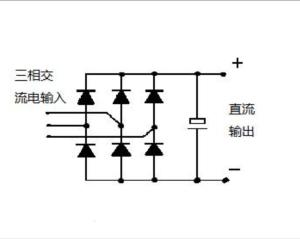整流电路