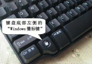 徽标键 - 搜狗百科