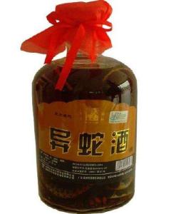 永州异蛇酒