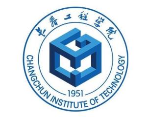 长春工程学院(图1) 长春工程学院(图1)
