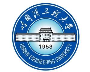 哈尔滨工程大学(图1)