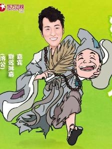 尉迟琳嘉
