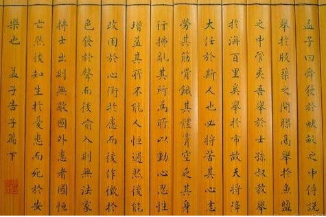 孟子·告子(《孟子》中的篇目)_搜狗百科