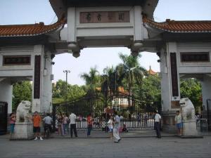 深圳市布吉公园正门