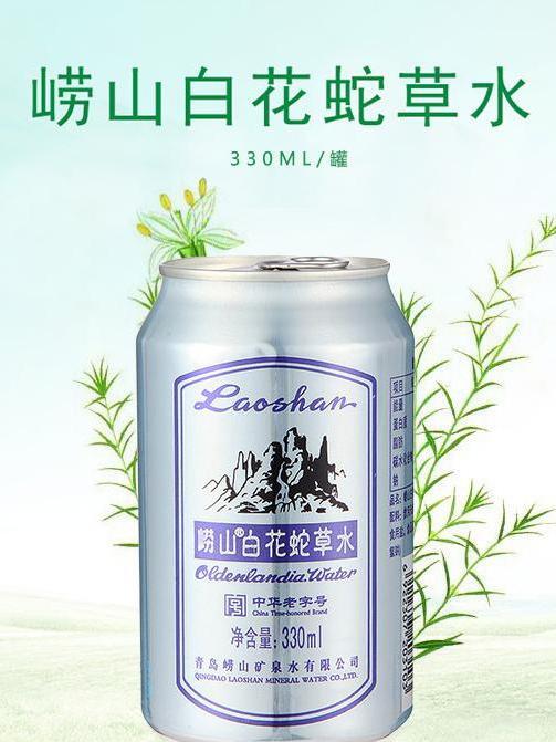 崂山白花蛇草水 青岛崂山矿泉水公司研制的碱性饮品 搜狗百科 崂山白花蛇草水 青岛崂山矿泉水公司研制的碱性饮品 搜狗百科