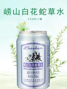 崂山白花蛇草水 搜狗百科