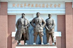 陕甘边革命根据地