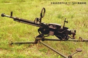 中国54式高射机枪