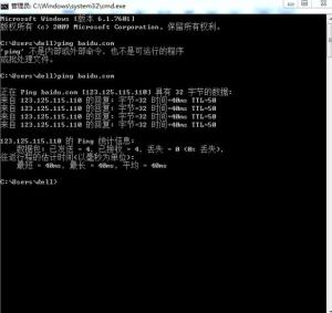 Linux命令解释器 300