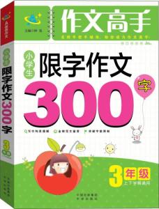 300
