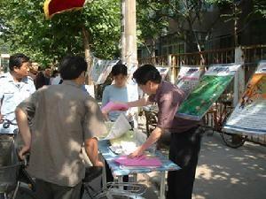复兴区