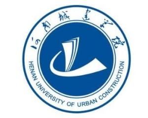河南城建学院(图1) 河南城建学院(图1)