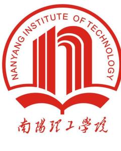 南阳理工学院(图1) 南阳理工学院(图1)