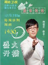 张鲁一