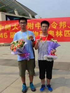 国际物理奥林匹克竞赛