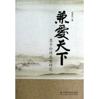 平常心是道家思想吗 0