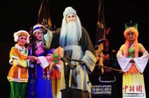 豫剧《苏武牧羊》剧照