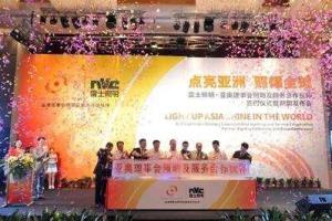 亚洲奥林匹克理事会