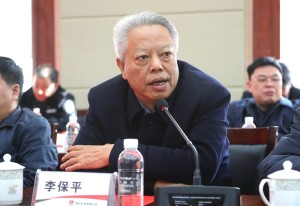 李保平