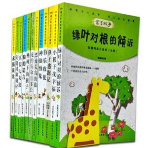 绿叶对根的倾诉