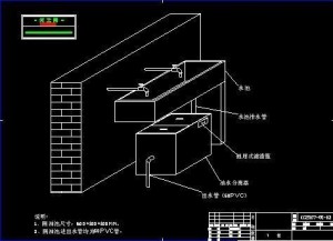 隔油池安装示意图