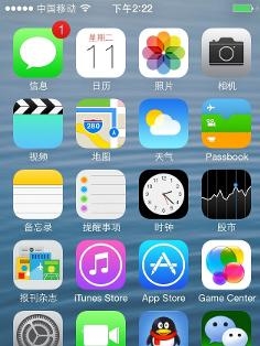 iOS 7界面