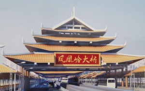凤凰岭大桥