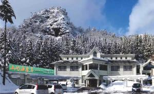 山屿海·阿贺町温泉康养酒店