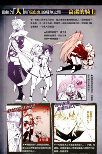 百夜米迦尔