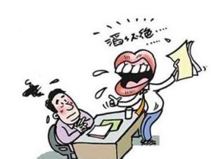 癔症