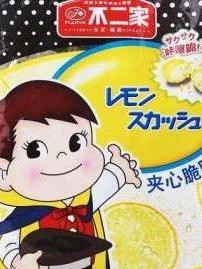 不二家