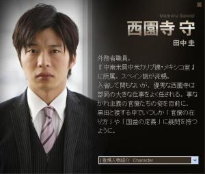 田中圭 搜狗百科 田中圭 搜狗百科