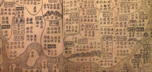 关于南海的地图集