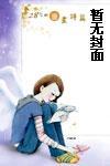 《新药与临床》