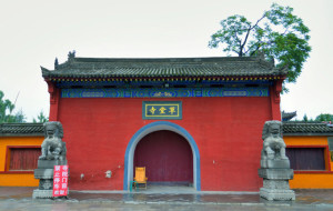 关中八景