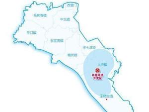 西青经济技术开发区