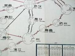 中国民用航空局 中国民用航空局简称 搜狗百科
