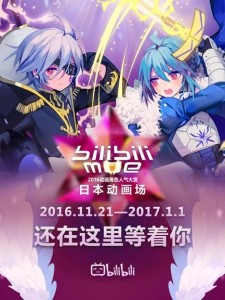 bilibili