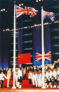英国国旗和香港旗降下（1）