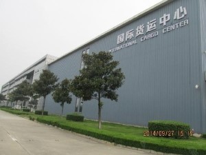 南京禄口国际机场国际货运中心