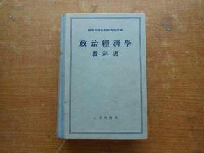 研究对象研究资料