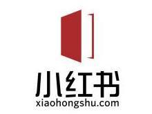 小红书