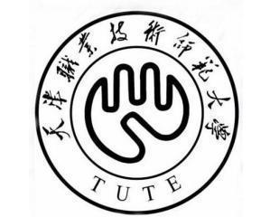 天津职业技术师范大学(图1) 天津职业技术师范大学(图1)